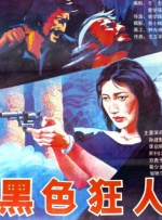 爱如潮水社区在线观看